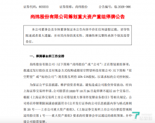 罗永浩直播公司要卖了