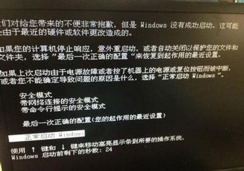 电脑无法启动怎么办？附4种解决方法