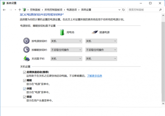 进Win10安全模式太麻烦，只按F8的方法要不要呢？