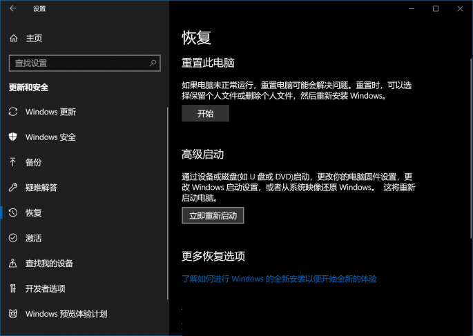 进Win10安全模式太麻烦，只按F8的方法要不要呢？
