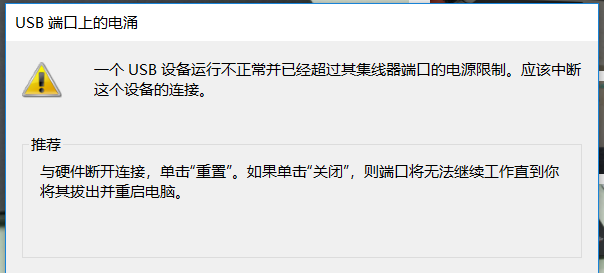 U盘出问题咋办?这3招值得一试