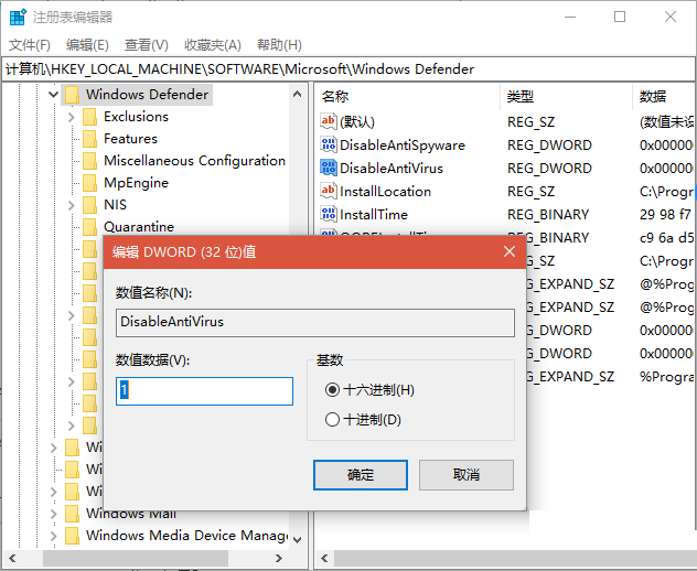 6个技巧，全方位解决Defender无法启用问题