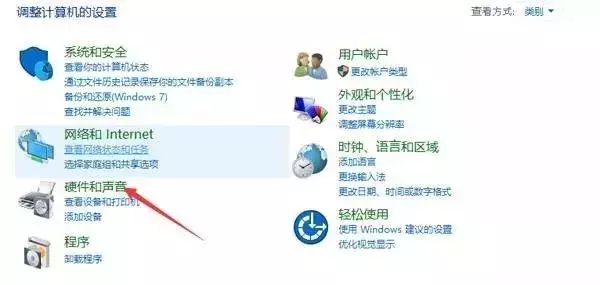 机箱耳机接口为什么会没声音？