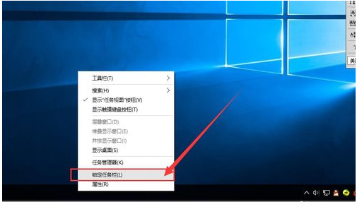电脑Win10任务栏位置怎么还原到下面的技巧