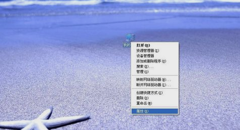 怎么看电脑是32位系统还是64位系统？