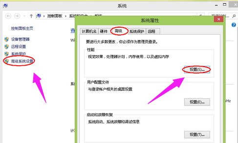 电脑提示内存不足怎么办？附解决方法