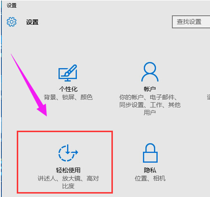 Win10如何取消粘滞键？附操作技巧