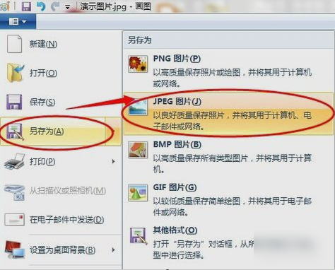 怎么修改图片大小？附操作方法
