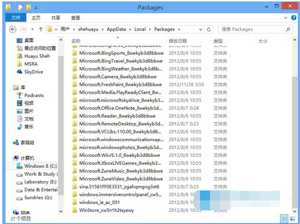 win8应用商店打不开怎么解决？