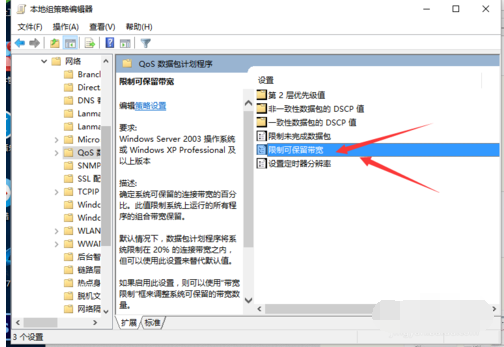 电脑上传速度慢怎么解决？附解决技巧
