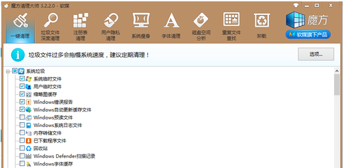 c盘空间越来越小怎么清理？