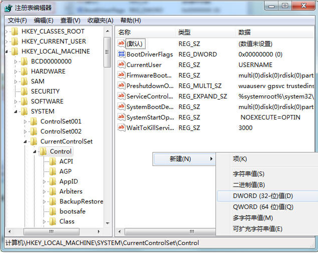 u盘写保护无法格式化怎么办？