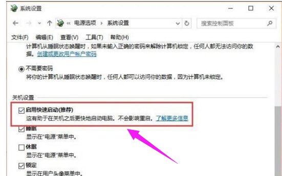 怎样加快电脑开机速度？