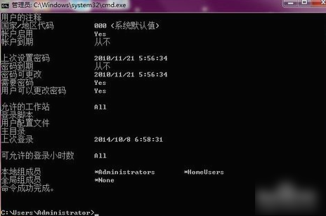 如何清除电脑开机密码？教你win7强制删除开机密码的方法