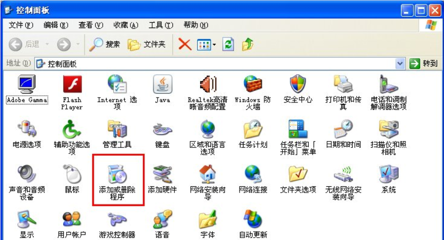 怎么删除ie浏览器？