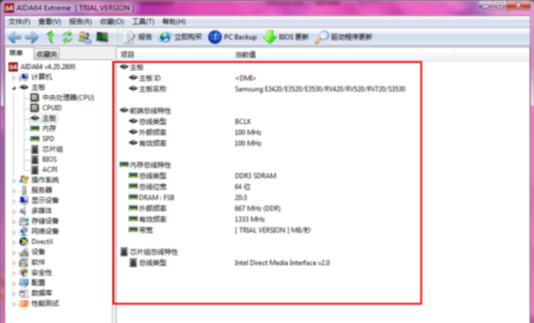 主板型号怎么看？