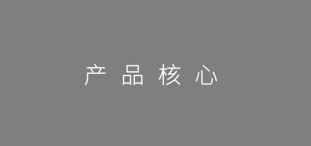 2020年策划推广必备的产品策略“六神装”