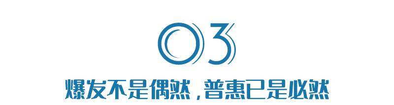 每秒2场电商直播，快手的2年和9年