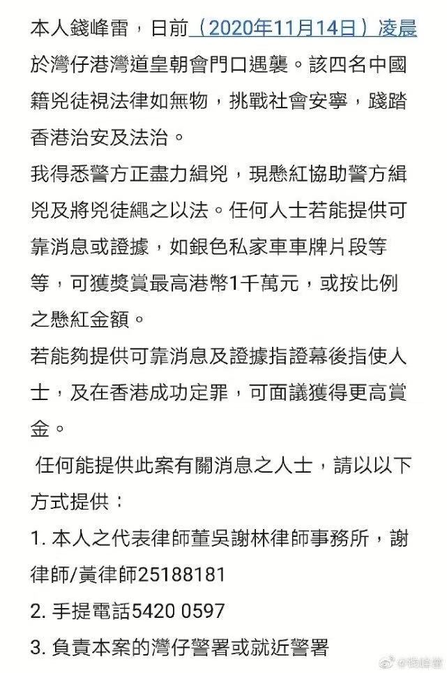 马云好友香港被砍，6年从赤贫青年变大亨，第一桶金来路成疑