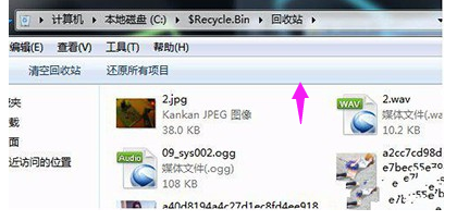 电脑回收站打不开怎么办？