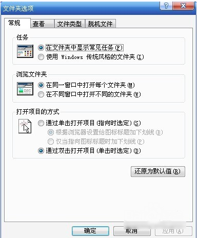 如何设置隐藏文件扩展名？