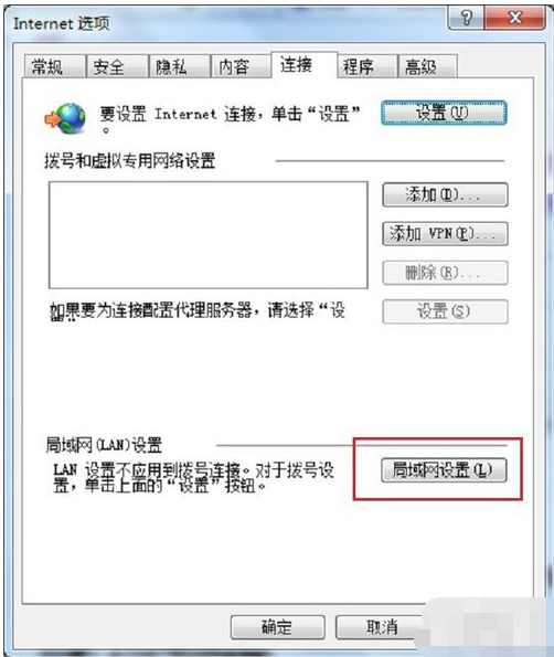 怎样隐藏电脑ip地址？