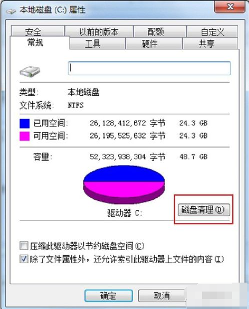 电脑无法复制粘贴了怎么办？