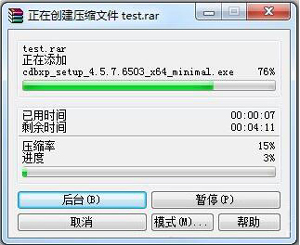 怎么把文件压缩到最小？压缩软件把文件压缩到最小的方法