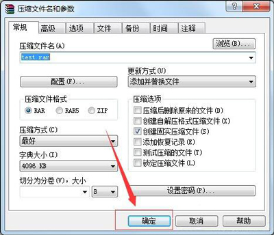 怎么把文件压缩到最小？压缩软件把文件压缩到最小的方法