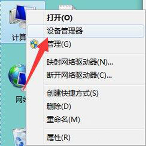 Win7系统电脑键盘无法输入的解决方法