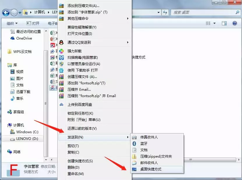 你的桌面被文件占领了吗？三步教你轻松解决大问题！