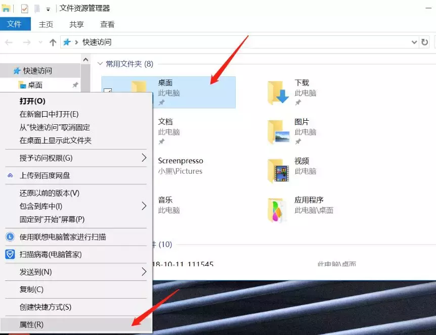 你的桌面被文件占领了吗？三步教你轻松解决大问题！
