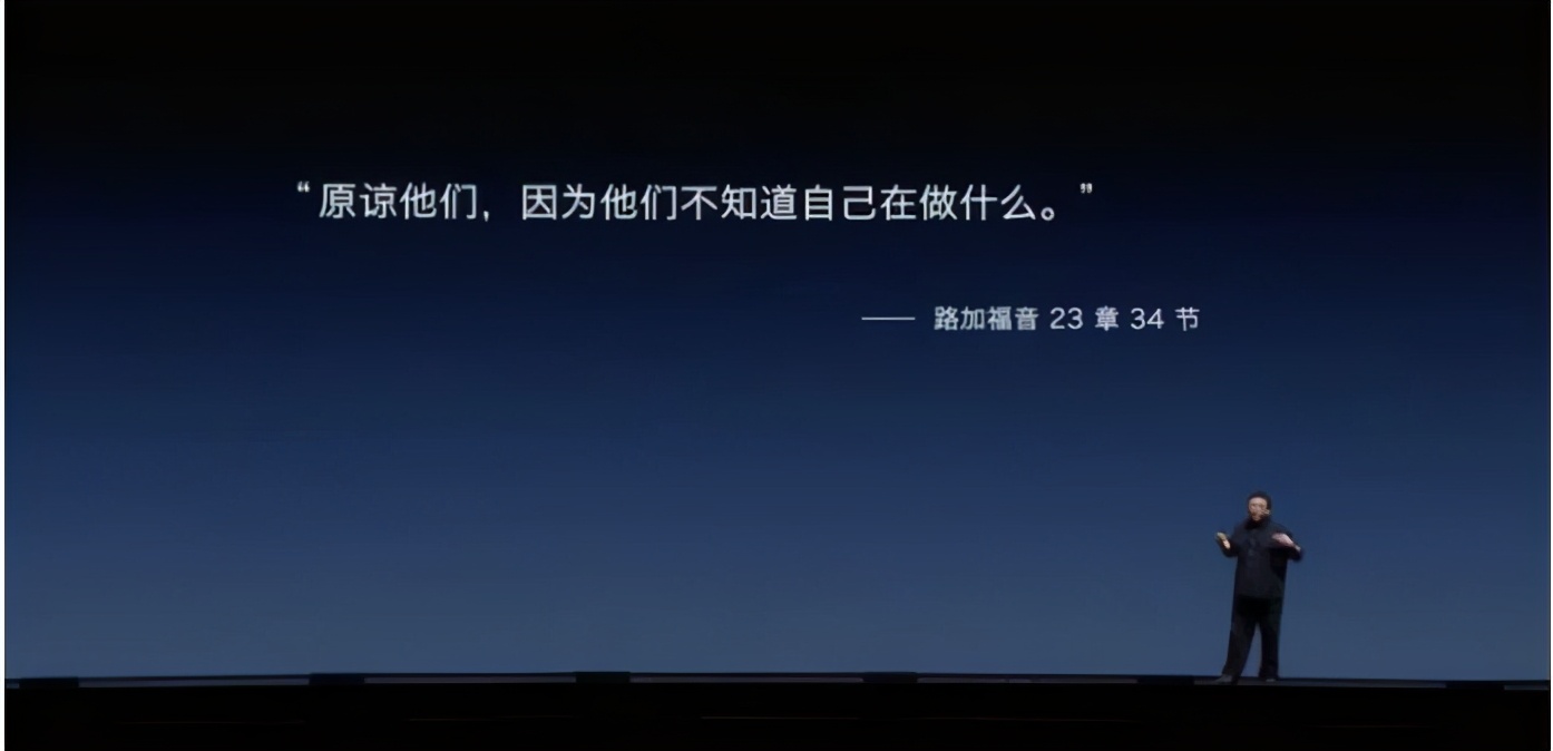 没有罗永浩的坚果发布会，是否有落寞的感觉？