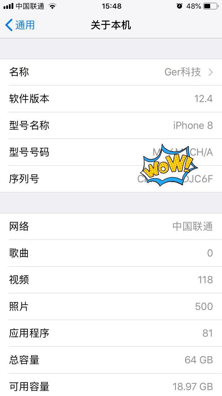 iphone的型号和序列号都隐含着信息，你Get到了吗？