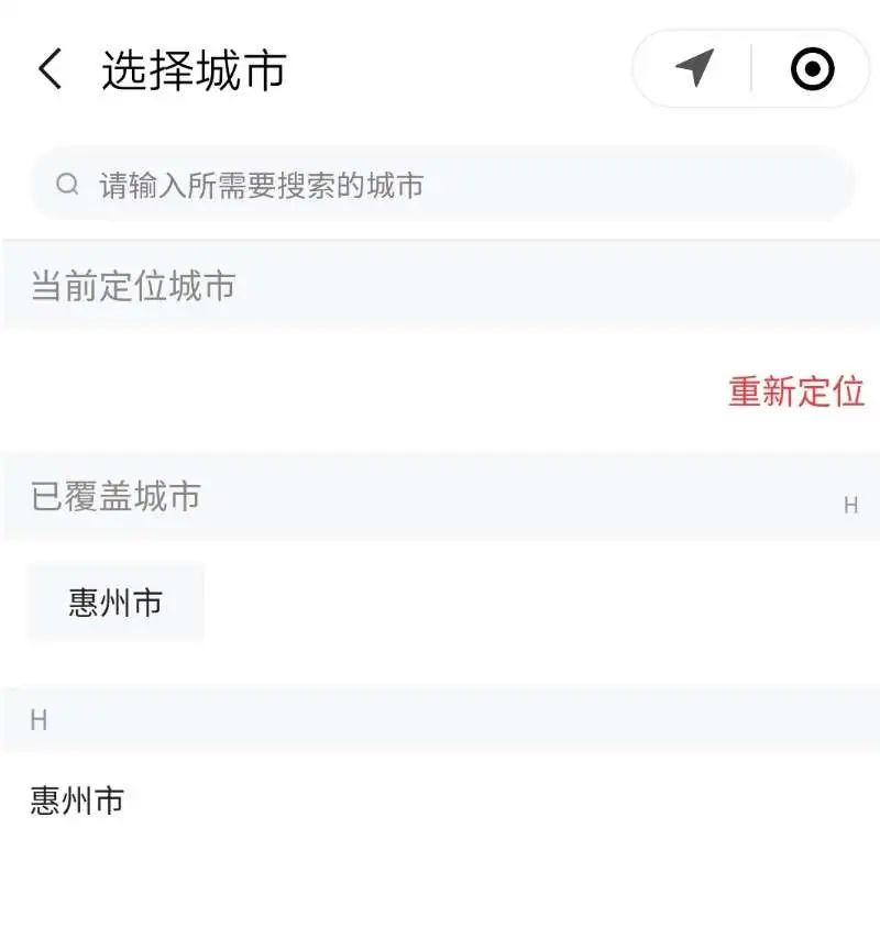 左手直播，右手社区团购，百果园想靠IPO破圈？