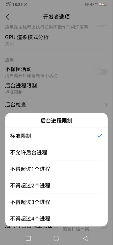 原来vivo手机要这样清理内存？怪不得手机总卡顿，学会瞬间流畅