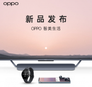 OPPO 智能电视来了？