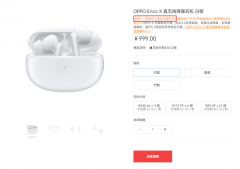 国产版AirPods Pro？