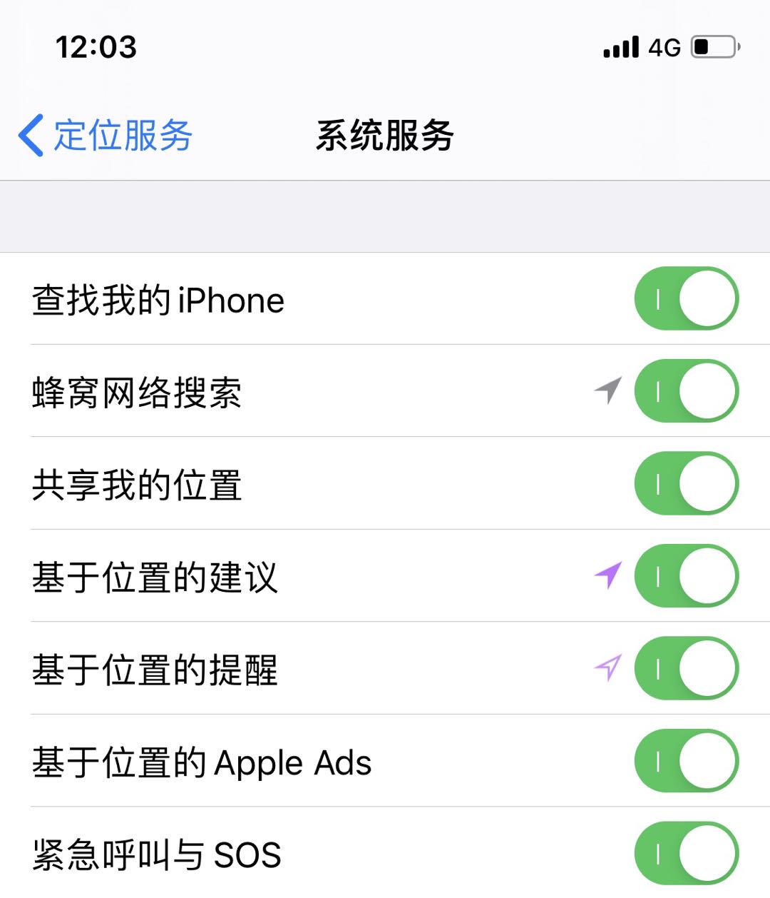 iPhone手机信号太差？教你几个技巧，提高手机信号强度！