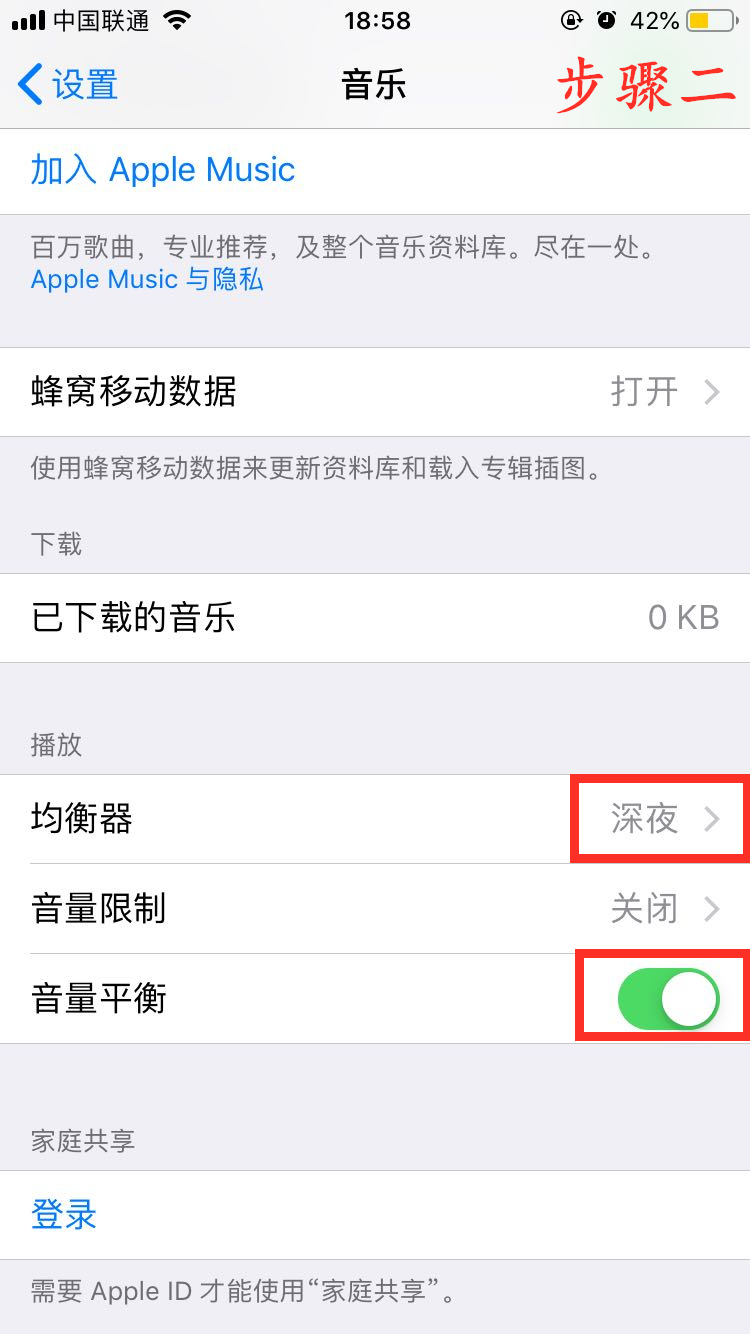 iPhone通话声音太小？教你几个步骤，手机变的悦耳动听！