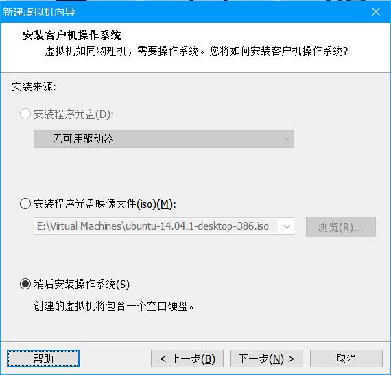 手把手教你通过VMware安装Linux系统（图例）