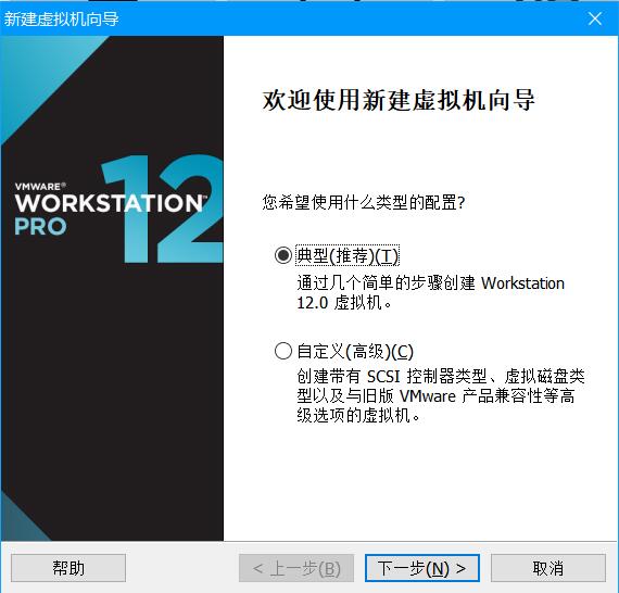 手把手教你通过VMware安装Linux系统（图例）