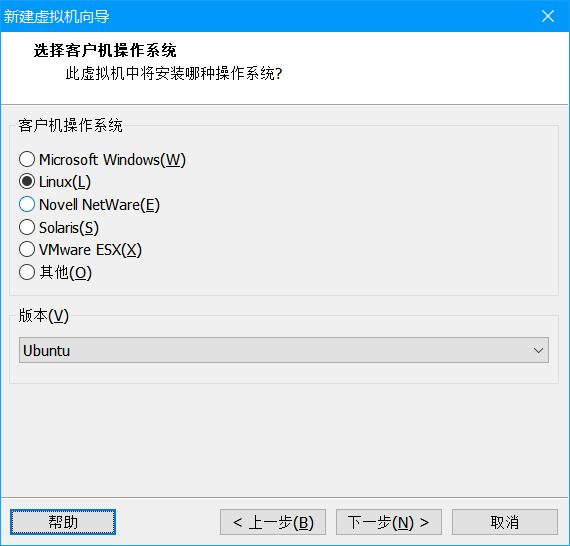 手把手教你通过VMware安装Linux系统（图例）