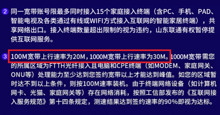 除了下载速度快 千兆宽带没有太多的实用价值