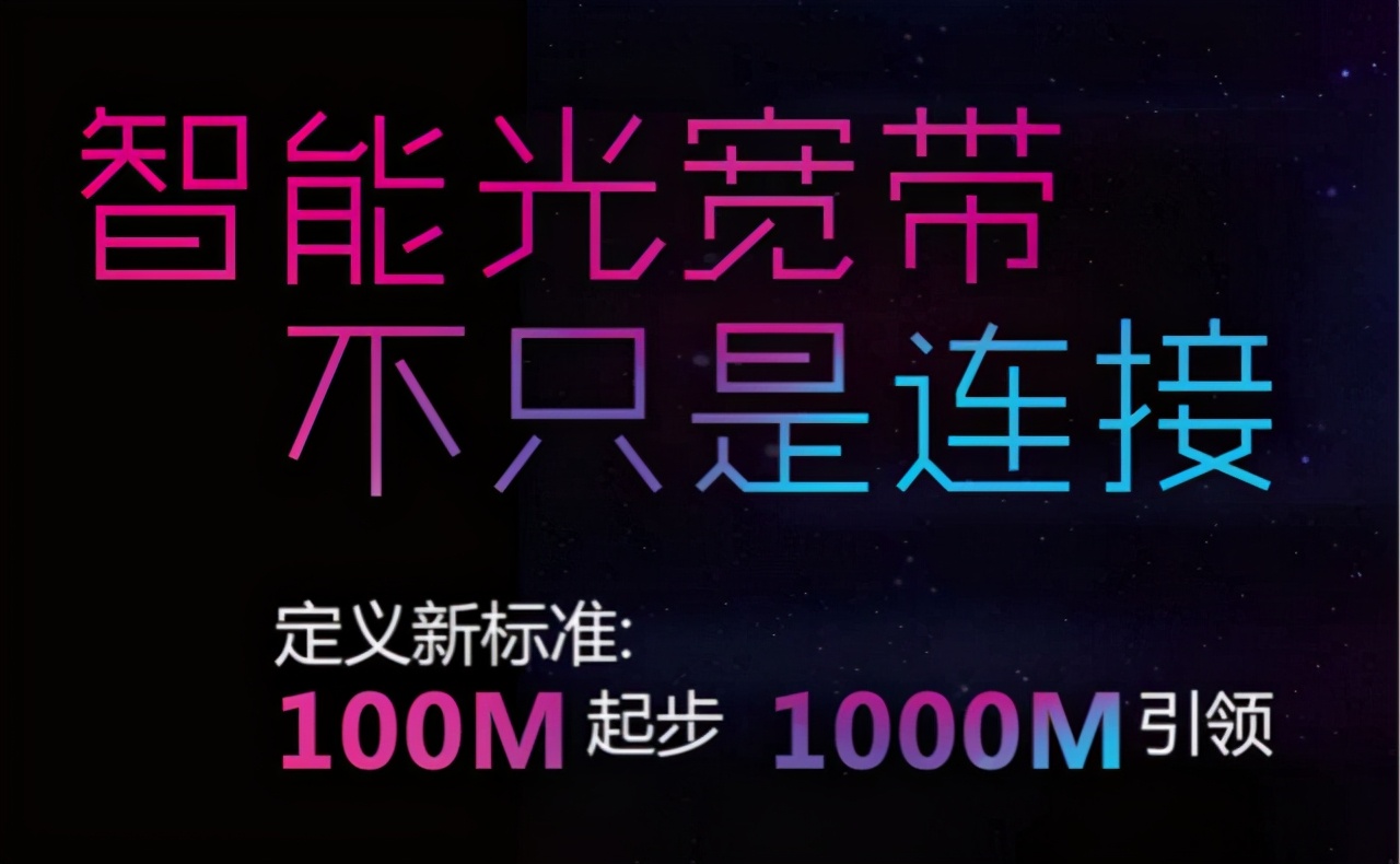 除了下载速度快 千兆宽带没有太多的实用价值