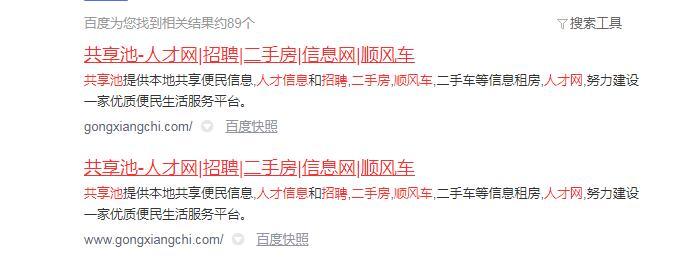 QQ截图20201106185253