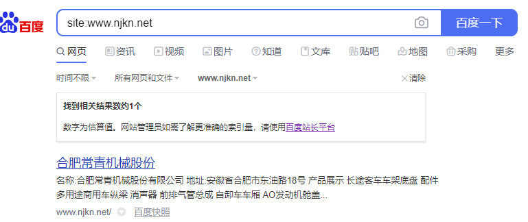 QQ截图20201205202438