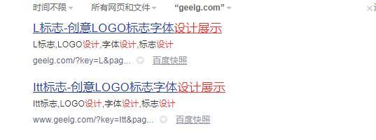 QQ截图20201204183507