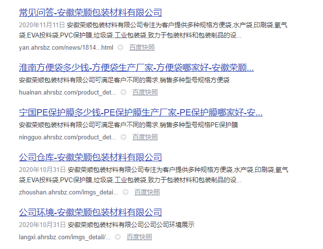 QQ截图20201222154259