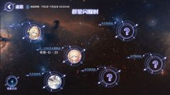 奥拉星手游群星闪耀活动通关技巧